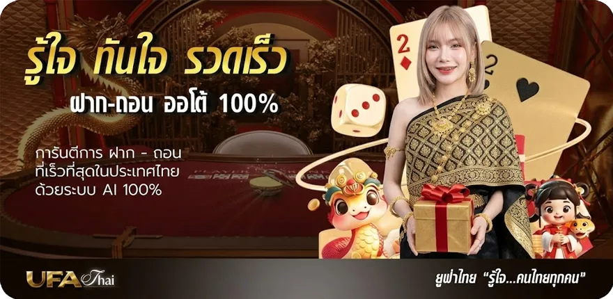 Banner ดัชนีหุ้นเวียดนามวันนี้ ใหม่ — โปรโมชั่นสมาชิกใหม่