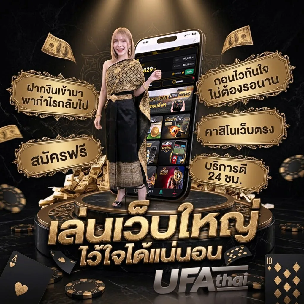 ดัชนีหุ้นเวียดนามวันนี้ แบนเนอร์แบรนด์ — ตัวแทน UFABET