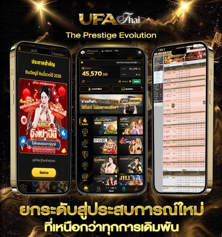 ดัชนีหุ้นเวียดนามวันนี้  เว็บตรง UFABET